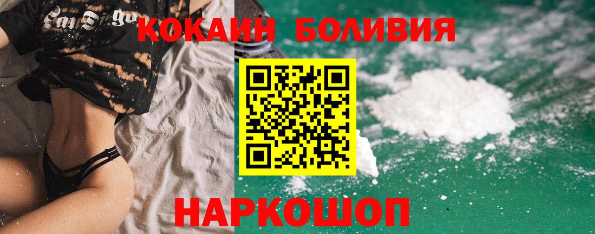 COCAIN FishScale Гай