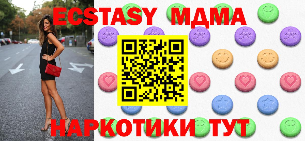 Ecstasy Punisher  Вход с VPN  Гай  Экстази VHQ 