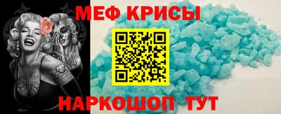 СК Балашиха