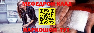 крисы Балаково