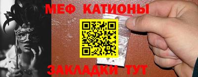 крисы Балаково