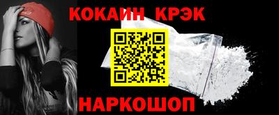 крисы Балаково