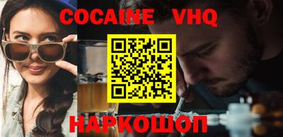 кокаин колумбия Балахна