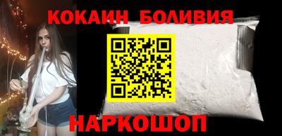 крисы Балаково