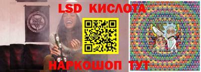 крисы Балаково