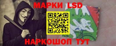 крисы Балаково