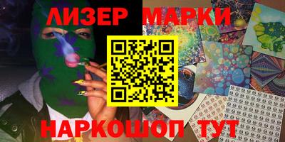 кокаин колумбия Балахна