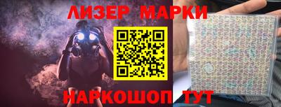 крисы Балаково