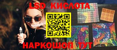 крисы Балаково