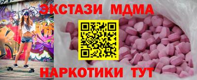 СК Балашиха