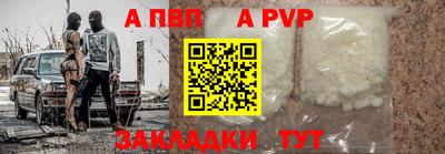 крисы Балаково