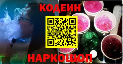 кокаин колумбия Балахна
