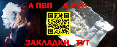 СК Балашиха
