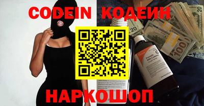 кокаин колумбия Балахна