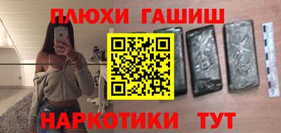 крисы Балаково