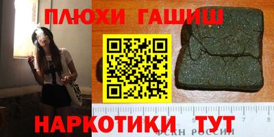 крисы Балаково