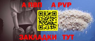 СК Балашиха