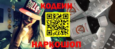 крисы Балаково