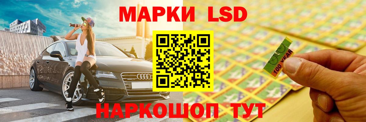 Лсд 25 экстази кислота  Вход с VPN  Гай  Лсд 25 экстази кислота 