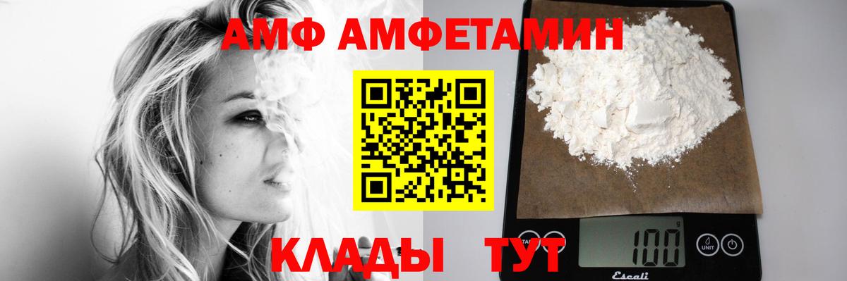 Гай  Метамфетамин пудра  Вход с VPN 