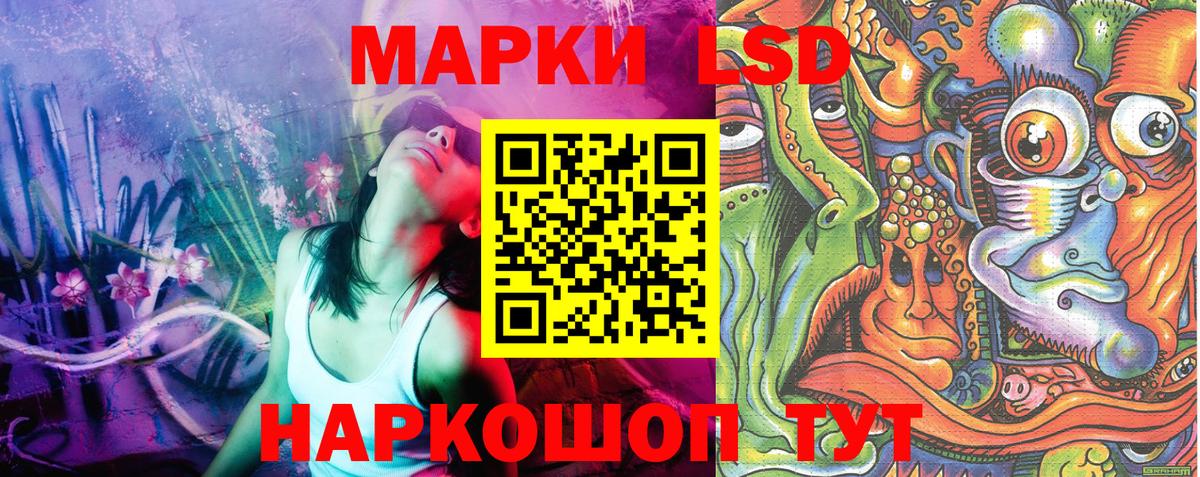 Гай  Марки NBOMe 1500мкг  Марки NBOMe 1500мкг  Наркотические марки  Вход с VPN 