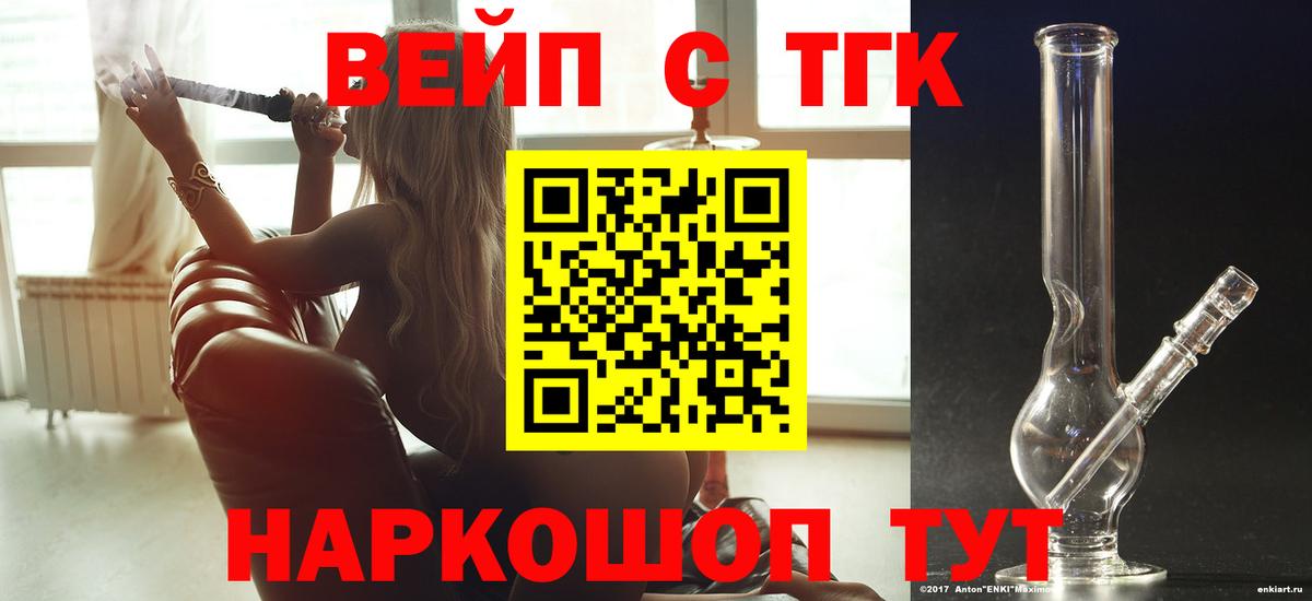 Гай  Дистиллят ТГК жижа  ТГК концентрат  Вход с VPN 