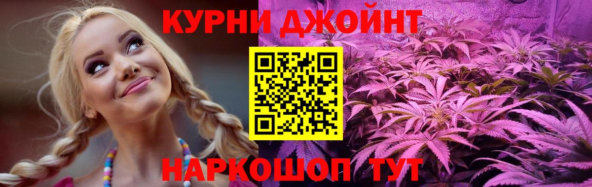 МАРИХУАНА тримм  Вход с VPN  МАРИХУАНА OG Kush  МАРИХУАНА конопля  Гай 