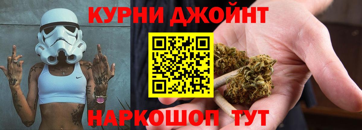 Марихуана LSD WEED Гай
